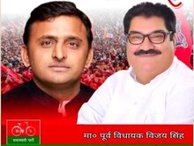 उम्रकैद की सजा काट रहे सपा के पूर्व विधायक को फिर हुई तीन साल की सजा