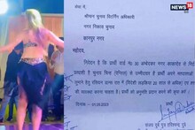 UP Nikay Chunav 2023: रशियन लड़कियों का डांस कराना चाहता हूं और... जब एक उम्‍मीदवार ने मांगी EC से मंजूरी, पढ़ें Viral Letter