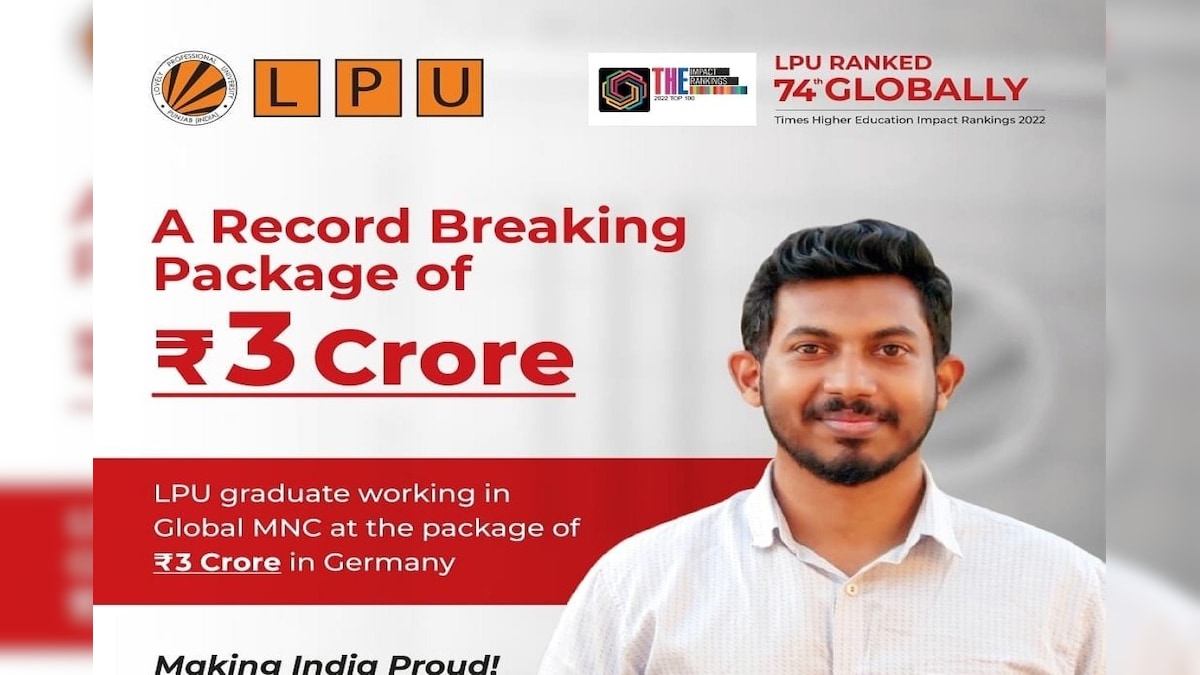 सैलरी पैकेज इतना की एक ही बार में आ जाए बंगला-गाड़ी, यासिर एम. ने रचा इतिहास, बनाया प्लेसमेंट रिकॉर्ड