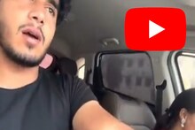 Social Media के Likes का चक्कर पड़ गया भारी, YouTuber ने पत्नी को कुछ ऐसा कहा, जाना पड़ गया जेल