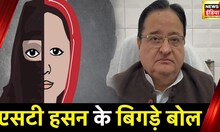 SP सांसद S. T. Hasan ने Love jihad पर कह दी बड़ी बात? | UP News | Sahil | Delhi Murder case