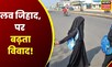 Love Jihad : Hindu लड़की और Muslim लड़के की शादी पर मचा बवाल, लड़की के परिजनों को नहीं भनक |Top News