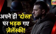 Russia Ukraine War: NATO पर भड़के Volodymyr Zelenskyy, यूक्रेन को सदस्य बनाने की अपील | News18 India