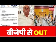 Bhopal: Sagar महापौर के पति पर गिरी गाज, विवाद बयान पर अनुशासन समिति की बैठक में लिया गया बड़ा फैसला