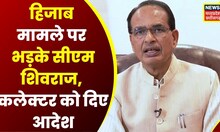 Damoh : Ganga Jamuna School के संचालक ने Hijab को बताया Scarf, भड़के CM Shivraj | Top News | News18
