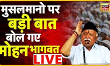 मुसलमानों को लेकर मोहन भगवत का बड़ा बयान Live : Mohan Bhagwat | Baba Bageshwar | News18 India |Muslim