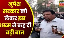 Kehta Hai Voter : Durg में कहां तक पहुंची विकास की रफ्तार ?, क्या है नेताजी से जनता की आस ?|Top News
