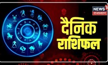 Bhagyam Astrology Special | Aaj Ka Panchang | जानिए क्या कहते आपके सितारे? | 3 June 2023
