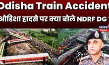 Odisha Train Accident: Odisha में बड़ा Rail हादसा, क्या बोले NDRF DG ? Coromandel Train Accident