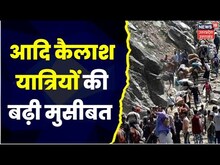 Uttarakhand News : Pithoragarh में लिपुलेख हाइवे पर लगातार Landslide से परेशान यात्री | Top News