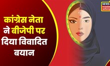 Chhattisgarh news : Shiv dahriya का बड़ा बयान, BJP से कहा यह हिटलर की औलाद है, कालनेमी भी बताया