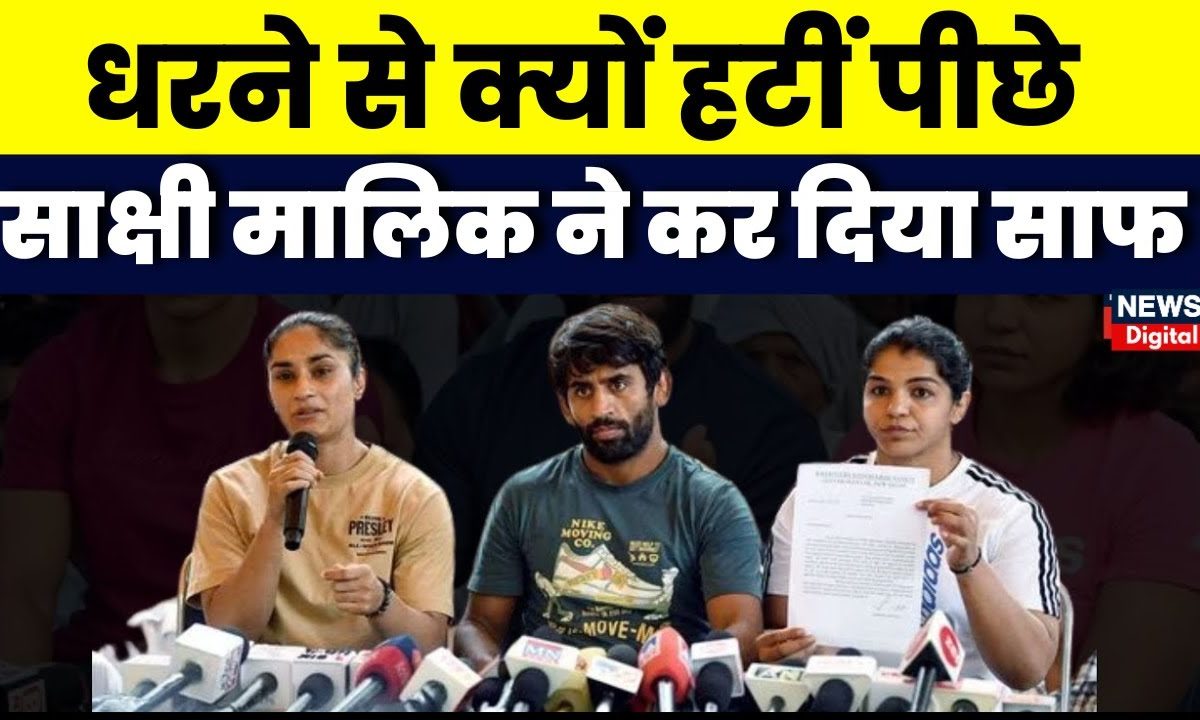 Wrestler Protest Railway की नौकरी पर लौटे Bajrang Punia, Vinesh Phogat और Sakshi Malik