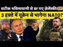 Russia Ukraine War LIVE : 400 दिन बाद रूस ने पलटी बाज़ी? | Putin | Zelenskyy | Biden | NATO | News18