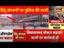 Ahmednagar के बाद अब Kolhapur में बवाल, जमकर पथराव, CM Eknath Shinde ने दिया बड़ा बयान! | News18