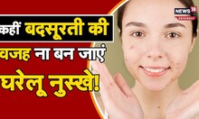 आलिया, दीपिका या प्रियंका नहीं, जानें कौन है बॉलीवुड की सबसे ज्यादा कमाई करने वाली एक्ट्रेस