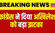 Lok Sabha Chunav से पहले Samajwadi Party को लगा बड़ा झटका, C.P. Rai ने Congress का दामन थामा