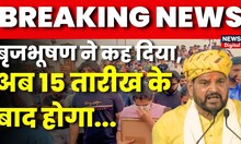 Wrestlers Protest : Brij Bhushan ने अपने ऊपर लगे आरोपों पर दिया खुलकर जवाब | Breaking News | Delhi