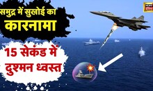 Indian Air Force ने कर दिया कमाल | Enemy एक झटके में किया खत्म | Pakistan | Army | News18 LIVE