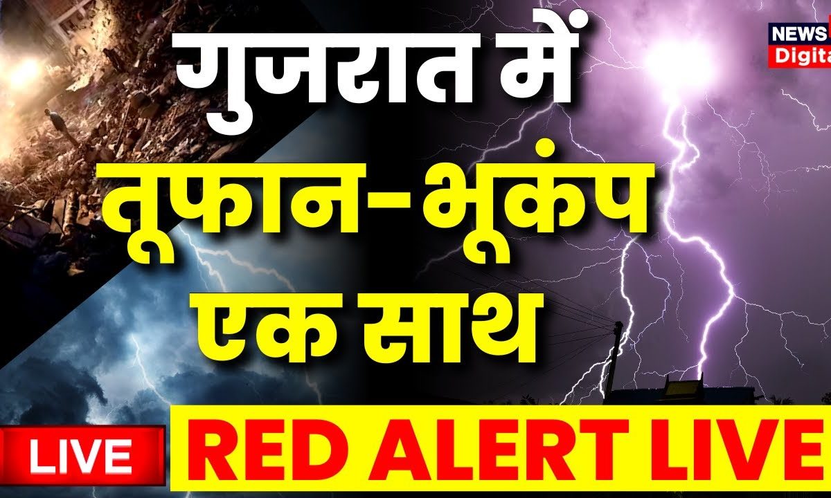 Cyclone Biparjoy Live Update | NDRF Latest News | PM Modi | Earthquake ...