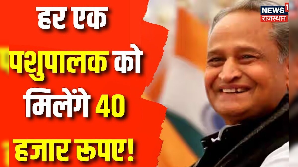 Rajasthan News किसान महोत्सव में CM Ashok Gehlot ने की बड़ी घोषणा