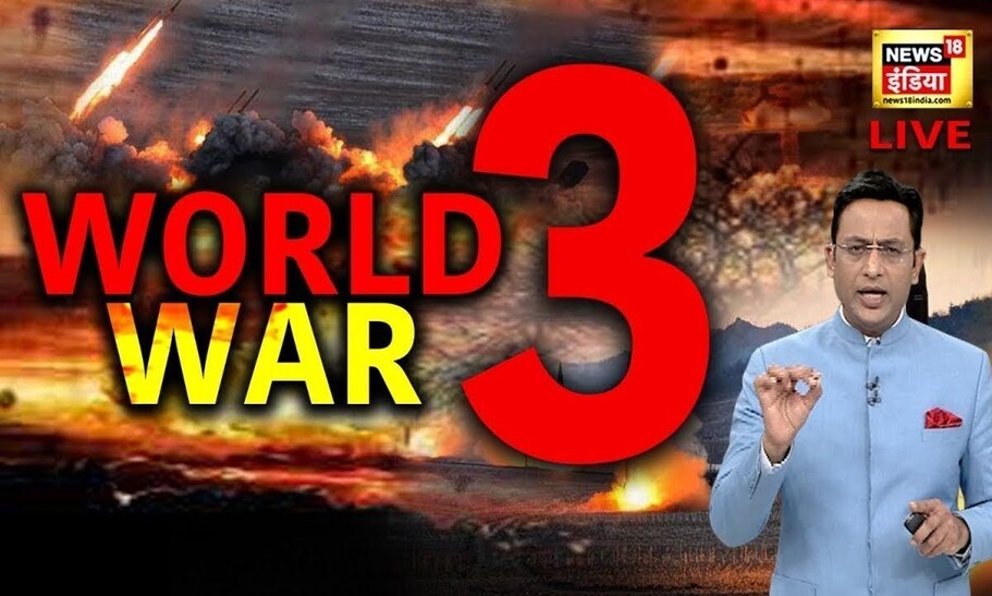 World