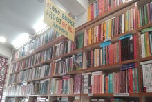Jharkhand News: रांची के इस बुक जोन में 20000 रुपये तक की किताब पढ़िए मुफ्त, हजारों पुस्तक का है कलेक्शन