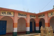 बिहार का एक ऐसा गांव जहां इंटर पास हैं सिर्फ 3 लोग, 5वीं के बाद बच्चे नहीं लेते शिक्षा, जानें क्यों