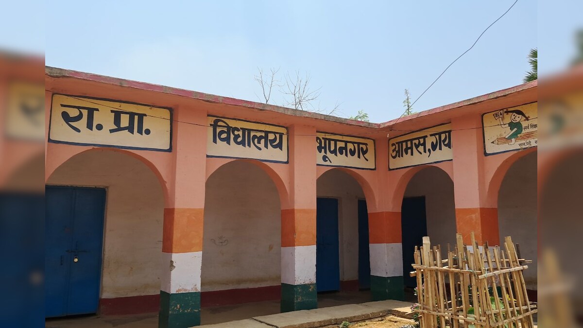 बिहार का एक ऐसा गांव जहां इंटर पास हैं सिर्फ 3 लोग, 5वीं के बाद बच्चे नहीं लेते शिक्षा, जानें क्यों