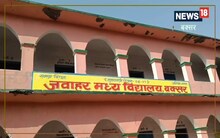 Buxar: शिक्षा विभाग गर्मी की छुट्टी में स्कूली बच्चों के लिए समर कैंप का कर रहा है आयोजन
