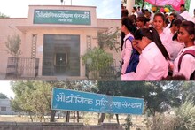 ITI पास युवाओं के लिए रोजगार का मौका, नगौर में इस तारीख को लगेगा अप्रेंटिसशिप मेला