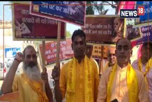 Amethi News: अमेठी में गायत्री परिवार ने उठाया लोगों को नशे से दूर करने का बीड़ा, इस तरह कर रहे हैं जागररूक