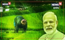 दरभंगा के 27 हजार किसान को किस खाता में जाएगा पैसा यह कंफूजन, PM किसान निधि के लिए आधर सीडिंग जरूरी
