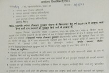Meerut News: यूपी के ग्राम पंचायतों में होगी परीक्षा, पास होने पर मिलेगा लाखों का इनाम