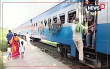 Train Update: 6 जून तक लेट खुलेगी सहरसा-जमालपुर डेमो स्पेशल ट्रेन, जानें टाइम