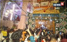 Buxar: बुढ़िया काली मंदिर में पंचित पूजा को लेकर उमड़ा आस्था का जन सैलाब, बेहद खास है यहां का इतिहास