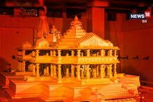 बस कुछ महीने और...राम मंदिर में प्राण प्रतिष्ठा के लिए देश के बड़े ज्योतिषाचार्य देख रहें है शुभ मुहूर्त