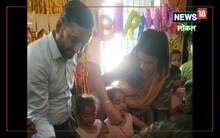 सतना DM ने गरीब बच्चों के साथ मनाया अपना जन्मदिन, खिलाया केक तो खिल उठे चेहरे