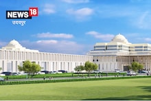 354 करोड़ रुपए की लागत से किया जा रहा उदयपुर स्टेशन का पुनर्विकास, यह सुविधाएं होंगी विकसित