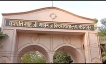 Kanpur News : प्रदेश में सर्वाधिक एमपीटी की सीटें पाने वाला संस्थान बना कानपुर विश्वविद्यालय, छात्रों को मिलेगा लाभ