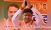 कानपुर: BJP विधायक अभिजीत सांगा का Video Viral, बोले- पुलिस ने मचा रखी है लूट