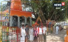 भगवान शिव की प्राण प्रतिष्ठा को लेकर बक्सर में यज्ञ का आयोजन, सुनाई जाएगी शिव महापुराण कथा