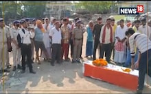 Buxar News: पैतृक गांव बक्सर पहुंचा शहीद जवान का पार्थिव शरीर, अंतिम विदाई में उमड़ा पूरा गांव