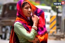 Weather Alert: बिहार में 11 जून तक तापमान में होगा और इजाफा, हीट वेव से बचने को करें ये काम