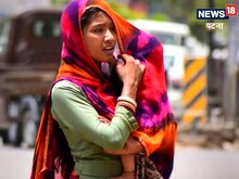 Weather Alert: बिहार में 11 जून तक तापमान में होगा इजाफा, हीट वेव से ऐसे बचें
