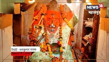 Hanuman Chalisa: जीवन में यदि जूझ रहे संकटों से, और भय के हैं शिकार... तो नियमित करें हनुमान चालीसा पाठ