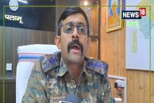Palamu News: पुलिस वाला बनकर महिला से गहने की ठगी, वारदात CCTV में कैद, 'असली पुलिस' के हाथ खाली