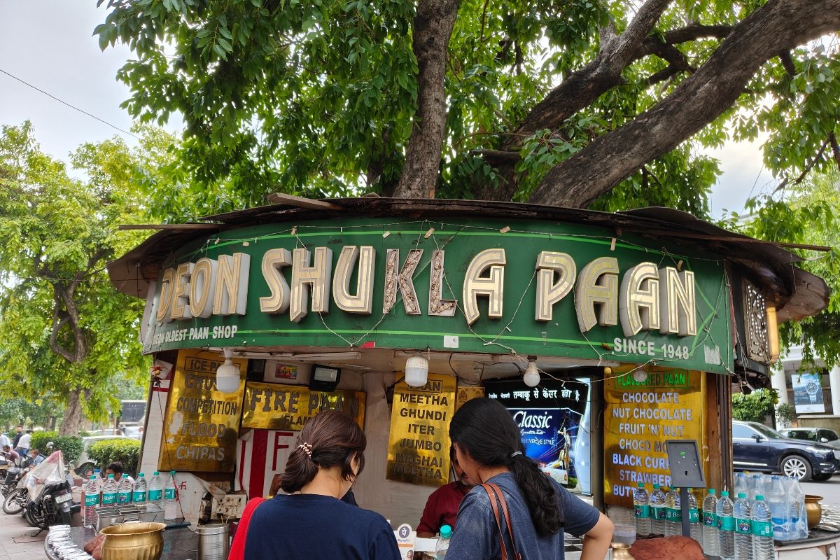 Top Paan Shops in Maliwada,Ahmednagar - Best Famous Paan Shop near me -  Justdial