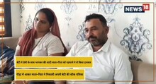 प्रेमी संग बेटी फरार... माता-पिता ने निकाली शोक पत्रिका, जानें पूरा मामला