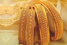 Patna Gold Rate: सोना और चांदी के रेट गिरे, मत चूकें खरीदारी का गोल्डन चांस