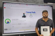 रेलवे की तैयारी करने वालों के लिए वरदान साबित हो रहा यह Youtube चैनल, लाखों हैं सब्सक्राइबर